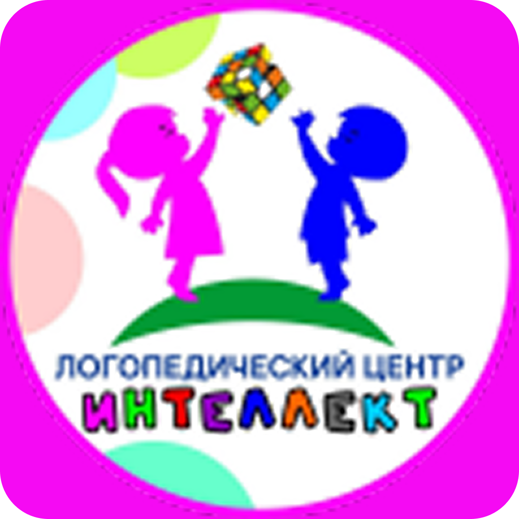 Занятия с логопедом от 28 р, абонементы в логопедическом центре "Интеллект" в Барановичах